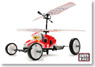 Jumping Cart (RC Model)