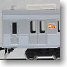 Tokyu Series 8500 `Oimachi Line Color` (5-Car Set) (w/Motor) (Model Train)