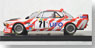 BMW3.0 CSL 1977年 ル･マン24時間 8位 (No.71) (ミニカー)