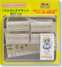 Di Gi Charat Ita Tank Container Kit Type.01A (4 pieces) (Model Train)