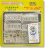 Di Gi Charat Ita Tank Container Kit Type.04A (4 pieces) (Model Train)