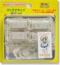 Di Gi Charat Ita Tank Container Kit Type.07A (4 pieces) (Model Train)