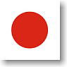 世界の国旗 マグカップG (日本) (キャラクターグッズ)