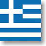 世界の国旗 マグカップH (ギリシャ) (キャラクターグッズ)