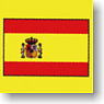 世界の国旗 爪磨きC (スペイン) (キャラクターグッズ)