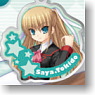 Little Busters! Ecstasy Strap C (Saya Edition) (Anime Toy)