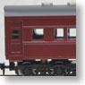 Imperial Passenger Car New Organization 1st (w/Cover) (5-Car Set) (Model Train)