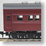 The Imperial Train Coach Old 1st Formation (w/Cover) (5-Car Set) (Model Train)