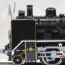 C56-91 Yoshimatsu Engine Depot Imperial Engine (Model Train)