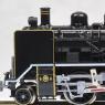 C56-92 Miyazaki Engine Depot Imperial Car (Model Train)