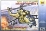 ミル Mi-24V ハインドE 攻撃ヘリ (プラモデル)