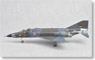 RF-4E ファントムII `スピリット・オブ・セントルイス` (完成品飛行機)