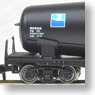 Taki 35000 Kyushu Oil *New Specifications (2-Car Set) (Model Train)
