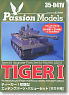 Tiger I First Term Etching Parts Value Set (Plastic model)
