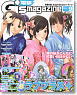Dengeki G`s Magazine 2010 September (Hobby Magazine)