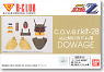 cover-kit Dowadge for HGUC Rick Dom (Dom) (Parts)