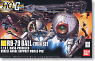 【抽選販売】 RB-79 ボール ツインセット (HGUC) (ガンプラ)