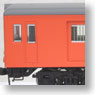 J.N.R. Diesel Car Type Kihayuni26 Coach with Postal/Luggage Area (Vermilion - Capital Region Color) (Model Train)