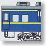 国鉄 マヤ34 後期型 (2008・2009) (組み立てキット) (鉄道模型)