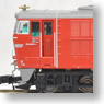 J.N.R. DD54-2 1st Edition Style, After Extension Air Filter and Handrail  (Model Train)