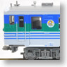 キハ37 + キハ38 新久留里線色 (2両セット) (鉄道模型)