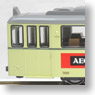 Tram Car 2-Car Set (Cream/Gray Line/AEG Ad) (Duwag Tram Rheinbahn `AEG`) (Model Train)