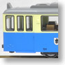Tram Car 2-Car Set (Blue/White/Jagermeister Ad) (Duwag Tram 2-tlg. Munchen `Jagermeister`) (Model Train)