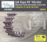 Tracked Moving Set for Imperial Army Type 97 Chiha Middle Tank (Plastic model)