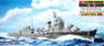 日本海軍 秋月型駆逐艦 初月 (プラモデル)