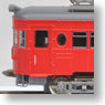 Meitetsu Type MO510/520 `Scarlet Color` (2-Car Set) (Model Train)