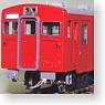 16番(HO) 国鉄キハ37形気動車 車体キット (2両・組み立てキット) (鉄道模型)