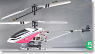 RC Heri Copter Eagle (Red) (RC Model)