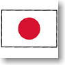 世界の国旗 マウスパッドA(日本) (キャラクターグッズ)