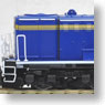 1/80 Diesel Locomotive Type DD51 Double-heading, Final Edition, Hokutosei Style, Clear View Screen Enhancement, Black H-Rubber (with Quantum Sound System) (Model Train)