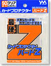 Card Protector Head Z (Card Supplies)