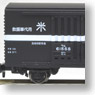 Wamu60000 Business Use Train (2-Car Set) (Model Train)