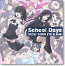 `School Days` Vocal Complete Album (CD)