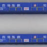 UM14Aタイプ 大同特殊鋼 (知多通運) (鉄道模型)