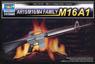 ワールドウェポンシリーズ M16(M603)ライフル (プラモデル)