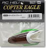 Body Cowl (Green) For Copter Eagle (RC Model)