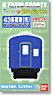 B Train Shorty Passenger Car Series 43 (Blue) (Suhafu42+Suha43) (New HG Frame) (2-Car Set) (Model Train)