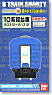 B Train Shorty J.N.R. Sleeper Express Series 10 (Orone 10 + Ohane 12) (2-Car Set) (Model Train)
