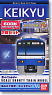 Bトレインショーティー 京浜急行(京急) 600形 “KEIKYU BLUE SKY TRAIN” (2両セット) (鉄道模型)