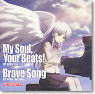 Angel Beats! OP&ED Theme [My Soul,Your Beats ! / Brave Song] Lia / Aoi Tada [Standard Edition] (CD)