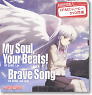 Angel Beats! OP&ED Theme [My Soul,Your Beats ! / Brave Song] Lia / Aoi Tada [First Limited Edition] (CD)