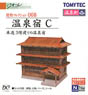 The Building Collection 068 Hot-spring Inn C (Model Train)