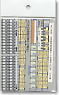 20系寝台個室壁面シート (50番台・日立用) (KATO 10-366他対応) (鉄道模型)