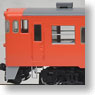 J.R. Diesel Train Type KIHA47-0 Set (2-Car Set) (Model Train)