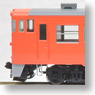 J.N.R. Diesel Car Type KIHA47-1000 Coach (Model Train)