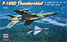 F-105D Thunderchief (Plastic model)